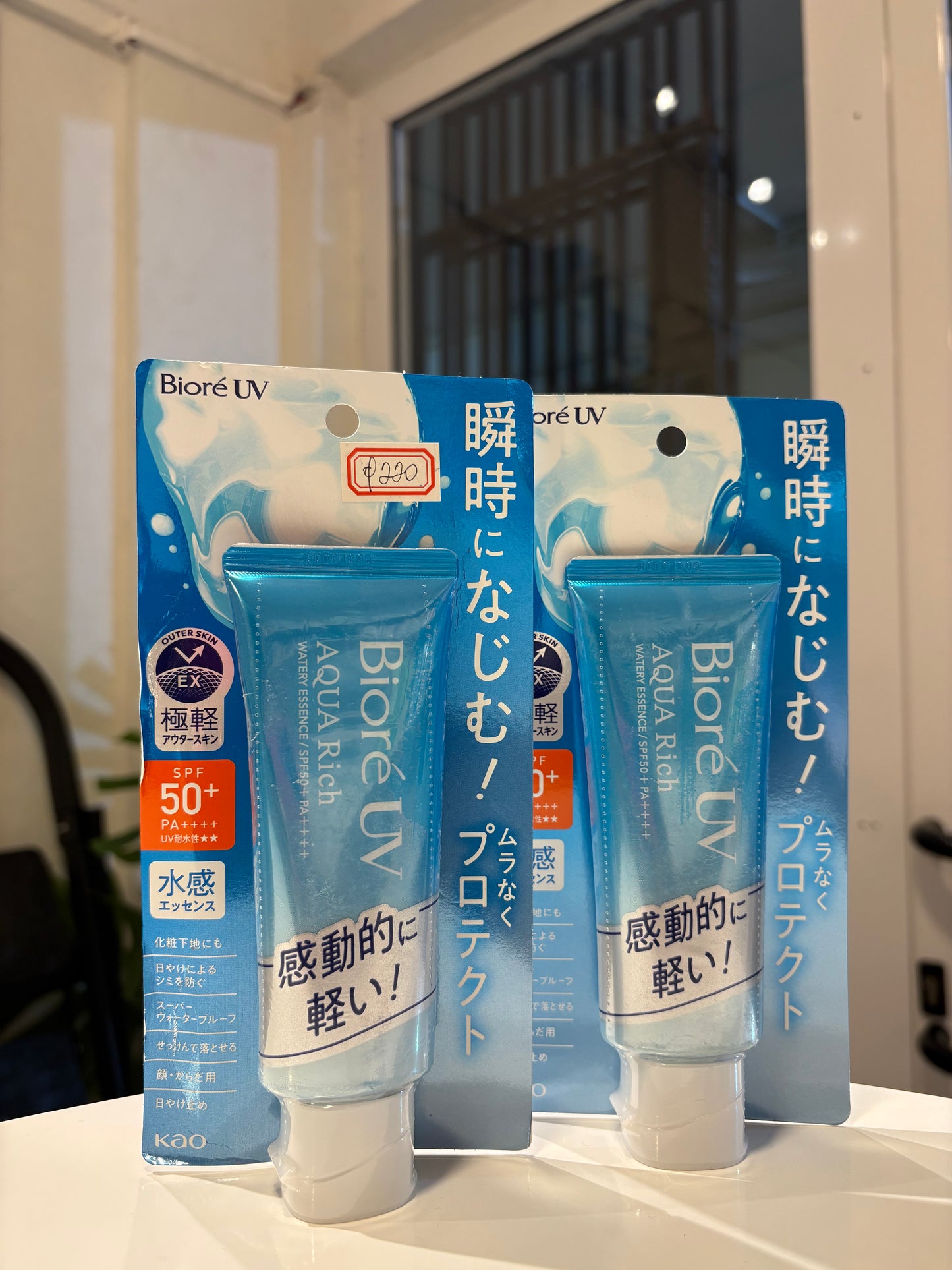 Biore UV Sunscreen 70g